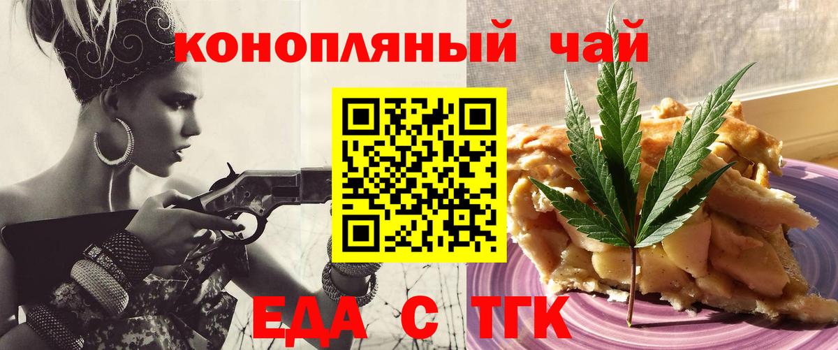 МАРИХУАНА Семилуки