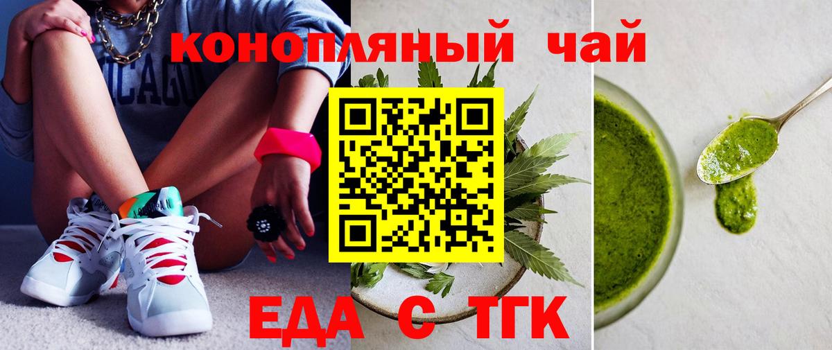 Canna-Cookies марихуана  Вход с VPN  Семилуки 