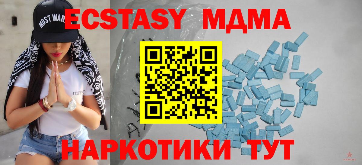 Экстази 300 mg Семилуки