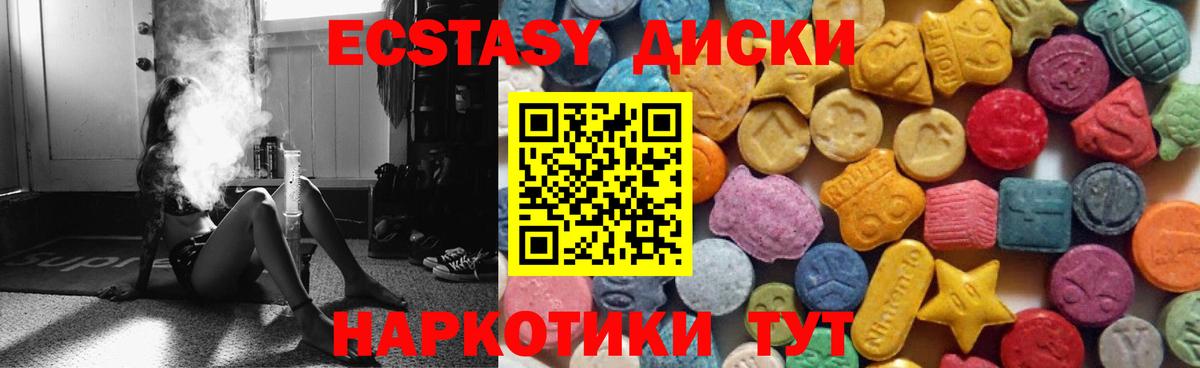 Семилуки  Ecstasy MDMA  Вход с VPN  Ecstasy 300 mg 