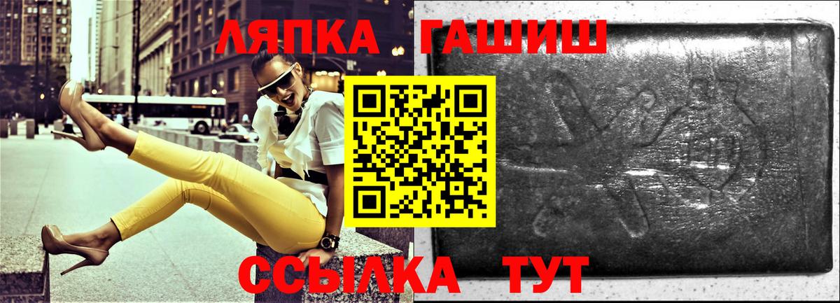 ГАШ индика сатива Семилуки