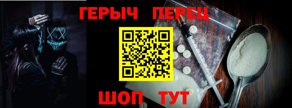 ГЕРОИН гречка Семилуки
