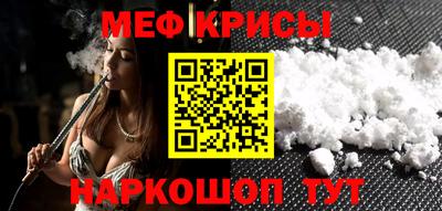 ГАЛЛЮЦИНОГЕННЫЕ ГРИБЫ Пугачёв
