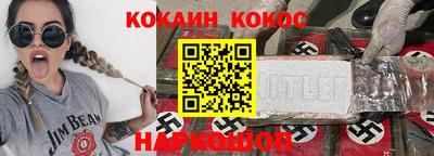 ГАЛЛЮЦИНОГЕННЫЕ ГРИБЫ Пугачёв