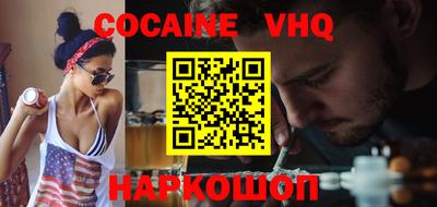 метадон Пушкино