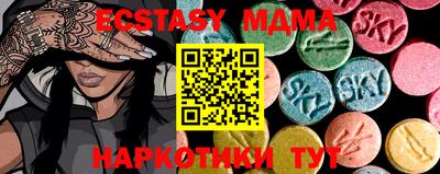 метадон Пушкино