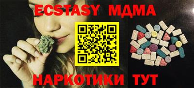 MDMA Пыть-Ях
