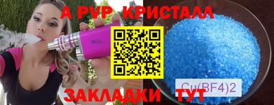 метадон Пушкино