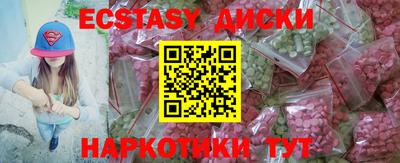 ГАЛЛЮЦИНОГЕННЫЕ ГРИБЫ Пугачёв