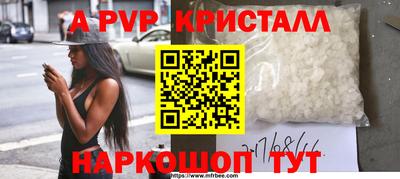 ГАЛЛЮЦИНОГЕННЫЕ ГРИБЫ Пугачёв