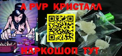 ГАЛЛЮЦИНОГЕННЫЕ ГРИБЫ Пугачёв