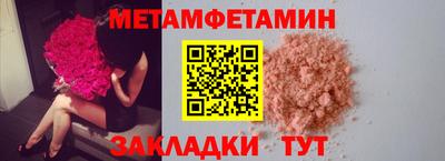 метадон Пушкино