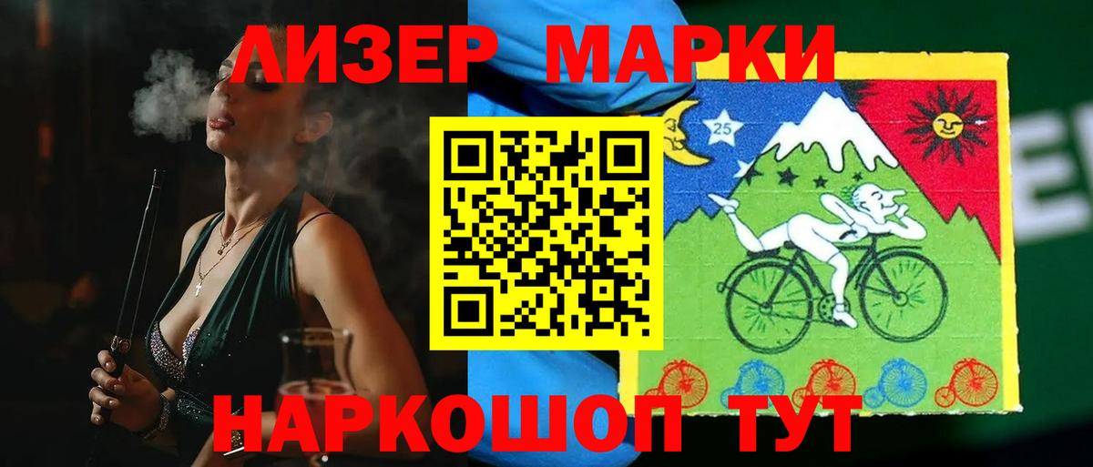 ЛСД экстази ecstasy  LSD-25 экстази  Вход с VPN  Семилуки  ЛСД экстази кислота 