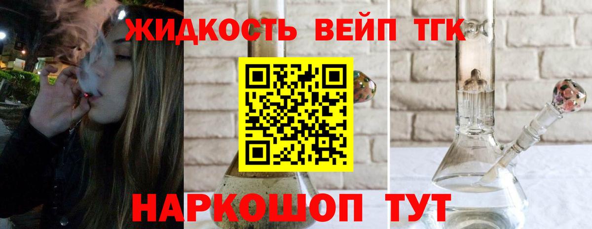 ГАШ  MDMA  МЕТАМФЕТАМИН  Семилуки  Гашиш  Вход с VPN  Каннабис  Мефедрон  