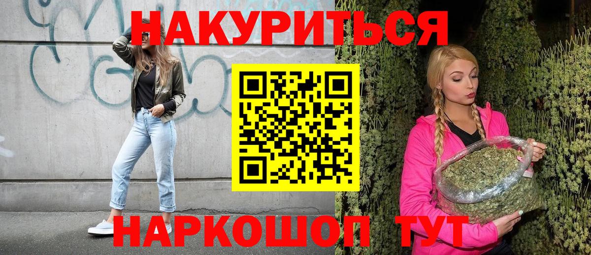 Бошки марихуана Ganja Семилуки